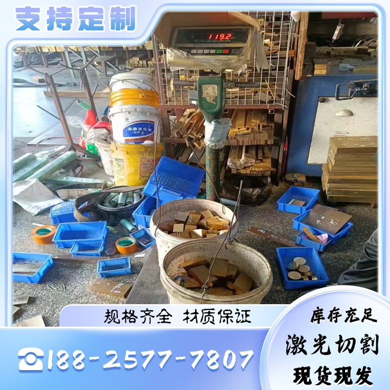 HPb58-3铅黄铜棒C3604六角棒C36000环保铜CuZn39Pb3铜板H59圆棒管