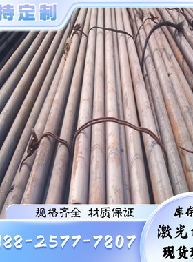 SAE1075弹簧钢SAE6150 S65C-CSP卷带66Si7弹簧钢板55SICRA圆棒