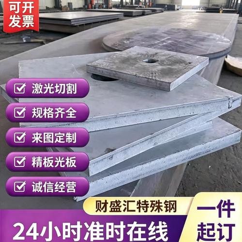 301/304不锈钢足厚板弹簧垫片1 1.1 1.2 1.3 1.4 1.5 1.6 1.8 2.3