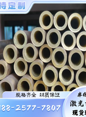 黄铜H62 国标 铝青铜C17200铍铜棒，C2700H63 CuZn37 2.0321铜管