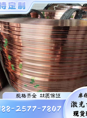 C3604黄铜棒C26200铜块C27200铜板CUZN40NI铜排CZ114 H68棒可定制