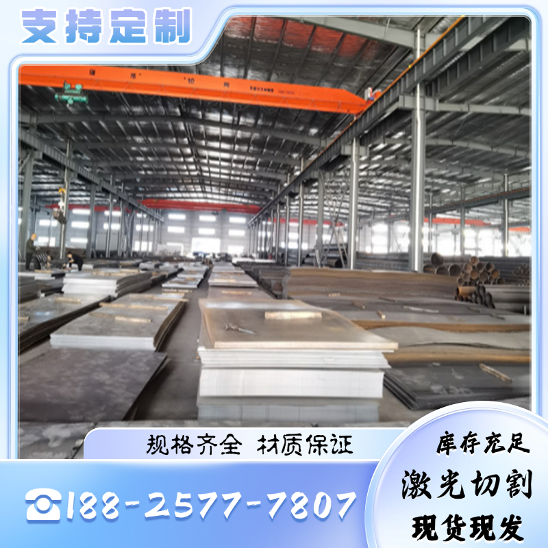 Hastelloy哈氏合金C276圆钢C22钢板C2000 C4圆棒钢管钢带锻件零切