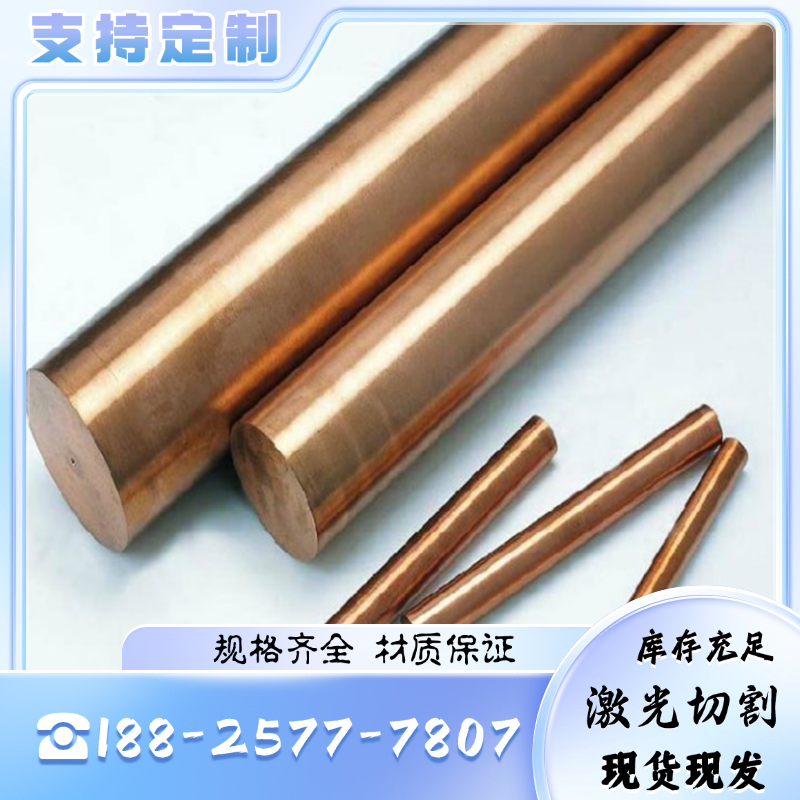 C1011TF铜合金C2800TD C1011TF无氧铜棒 C2800TF C2800TE铅黄铜板