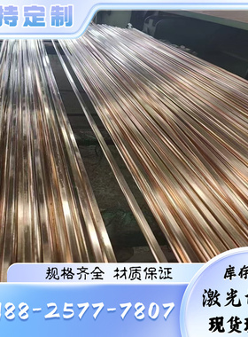 现货2.0331铜合金 2.0332铜板 2.0375铜棒 2.0371铜管 2.0372铜排