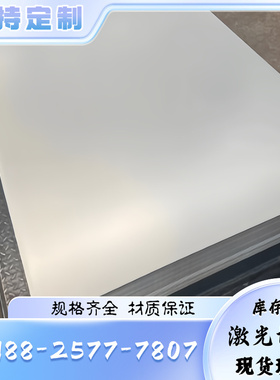 现货HC460LA汽车钢板HC300LA冷轧SPFC340钢板JSC340P板材JSC270H