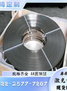 FS139预硬塑模具钢C105W1碳素工具钢板70SI2CRA 50CRMN弹簧钢棒