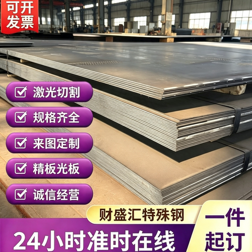 马氏体不锈钢2Cr13 4Cr13SS430 SS440 S136 20Cr13 2316H 304 316