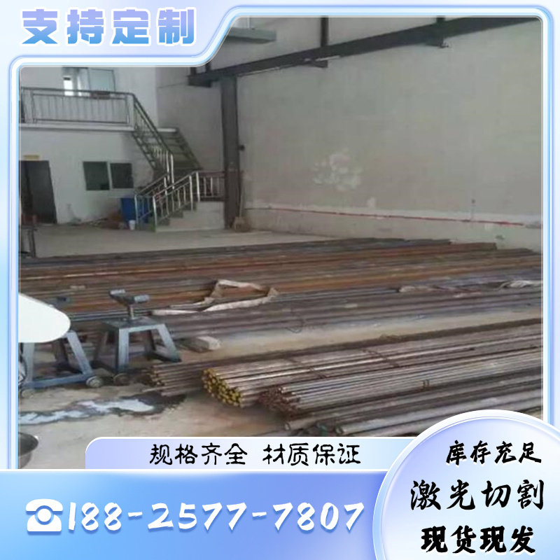 因瓦合金/可伐合金4J29钢板4J32圆棒4J33钢管4J36板材4J36圆钢