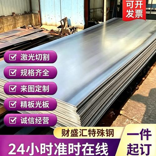 SAPH370 SAPH400 SAPH310酸洗板SPFH490冷轧钢板HC260LA汽车钢板