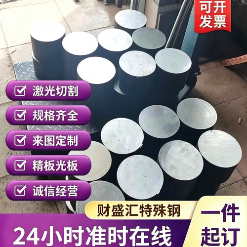 301不锈钢弹片304 316L 钢板模具垫片0.1 0.2 0.3 0.4激光切割