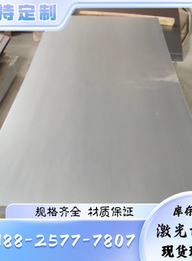 DX52D+Z 热镀锌板 DX53D+Z DC54D+Z 拉伸 深冲 DC56D+Z 镀锌钢板