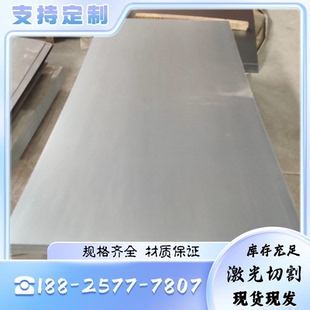 4Cr13不锈铁光圆DC53 SKD11H13圆钢NAK80圆棒P20 模具钢圆棒