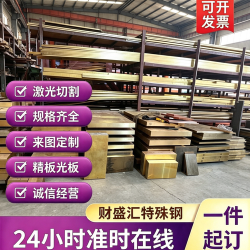 CuZn39Pb1 C71000黄铜管zcual10fe3 黄铜板CuZn37铜镍合金管