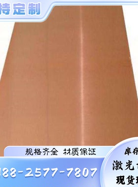 C2800 2.0321黄铜H60 C26000铜棒CW509L CuZn40黄铜C2700无铅黄铜