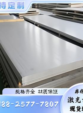 RRST13 冷轧钢板 SPFC390M 研磨棒 SPFC440 中厚板 SPFC490M 钢带