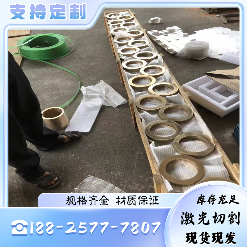 C2680 C2720 C2801 C2801P-1/4H C3561黄铜板铜棒圆棒管材铅黄铜