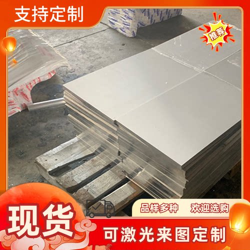 6061铝板铝条铝方6061方铝扁条型材铝排7075合金铝块