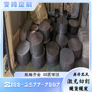 宝钢QSTE550TM汽车结构用钢板S550MC热轧酸洗板B240ZK黑皮圆棒