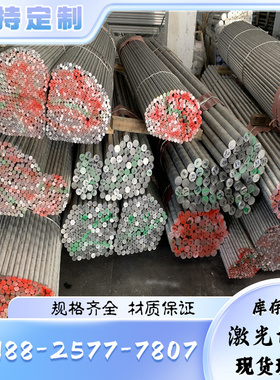 S38100 不锈钢 S38100冷轧钢带S38100不锈钢板RRST13 不锈钢圆棒