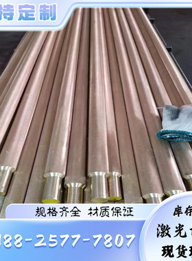 供应H70 C26100 CuZn30 2.0265 C2600  铜合金板材等材料切割加工