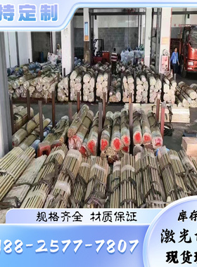 H62黄铜棒 HFe59-1-1铜板 H59 H59-1铜管 HMn57-3-1铜块H85黄管料