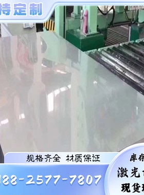 冷轧钢带 RRST13 酸洗钢板 SPFC390 定制加工 JSC980P 钢卷 ST12