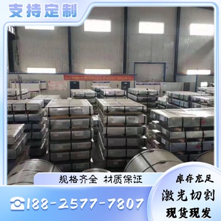 H13 Gr12MOV板材 模具钢Cr12MOV 铬12钼钒 500mm 圆棒钢板 直径5