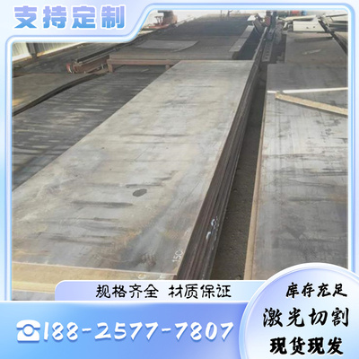 模具钢材A2 S7 4140 PD613 FDAC S139圆棒合金钢板 光板 精板加工