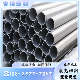 精密垫片0.01 0.06mm 304 0.05 301 0.04 0.02 316L不锈钢板 0.03