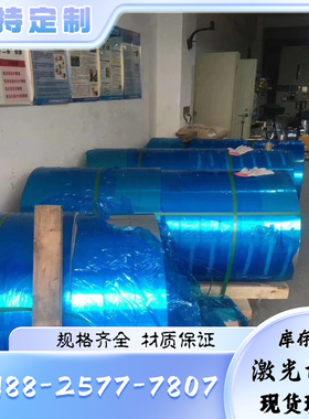 7A09铝合金 7A06 7075 AL7075铝棒 5052 3A21  2024铝块 6063铝管