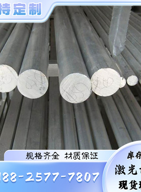 优质A91180美标铝板 A91185/A91285铝合金 耐磨铝棒 超薄铝带