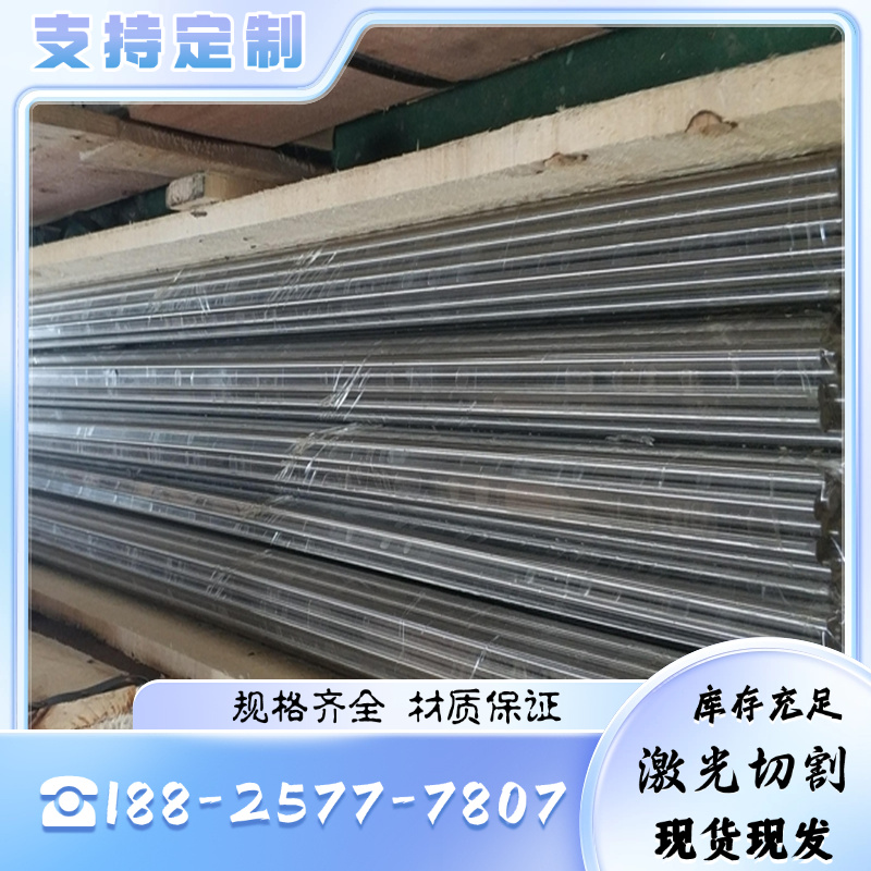 B340LA SPEC低合金高强度冷轧板 ST15 QSTE420TM SPCC-SD冷轧钢带