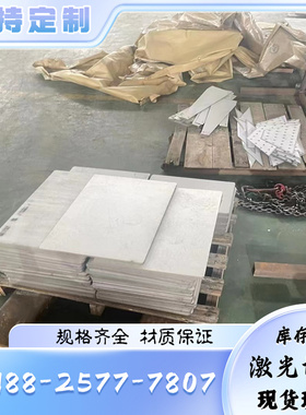 Q235A 薄板 SPFC340 冷轧钢板 SP131-340 SPC340 研磨棒 MJSH310W