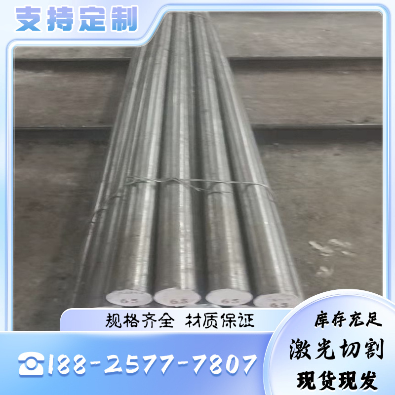 冷轧钢板SPFC780中厚板B210P1研磨钢棒ST13激光切割ASTM精板FeP03