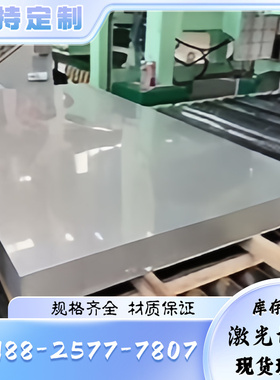 BUFD 冷轧钢板 DC03 BLD 圆棒 RRST13 DS 钢管 ASTM CR2 料1.0347