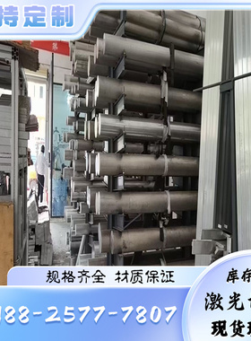 2124T851铝合金7050 铝排57546253铝条2024 6061铝卷7075 LC4铝棒