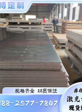 ZAlSi12D铝合金ZLD102铝棒A1100P铝板ZLD105铝锭ZAlSi5Cu1MgD定制