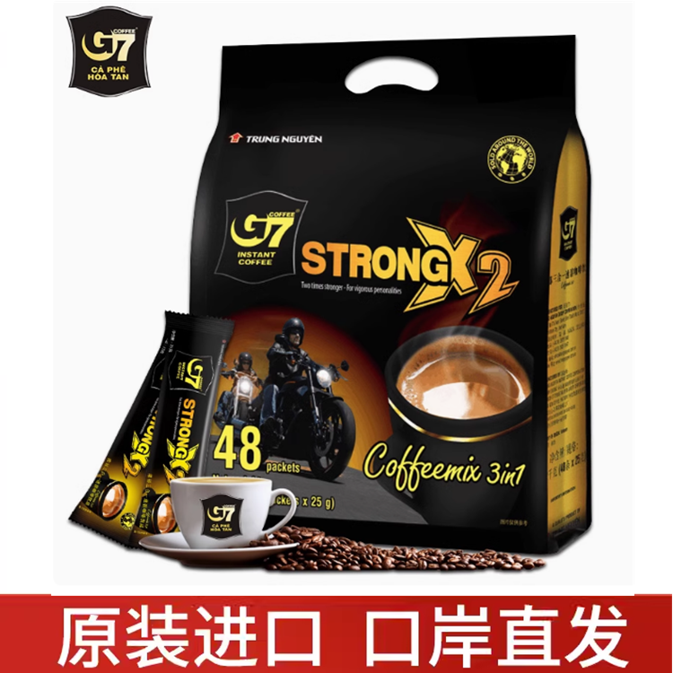 越南中原G7浓醇特浓咖啡1200g 三合一速溶咖啡粉25*48条学生提神,咖啡/麦片/冲饮,速溶咖啡,淘宝优惠券,粉丝福利购,淘宝优惠卷