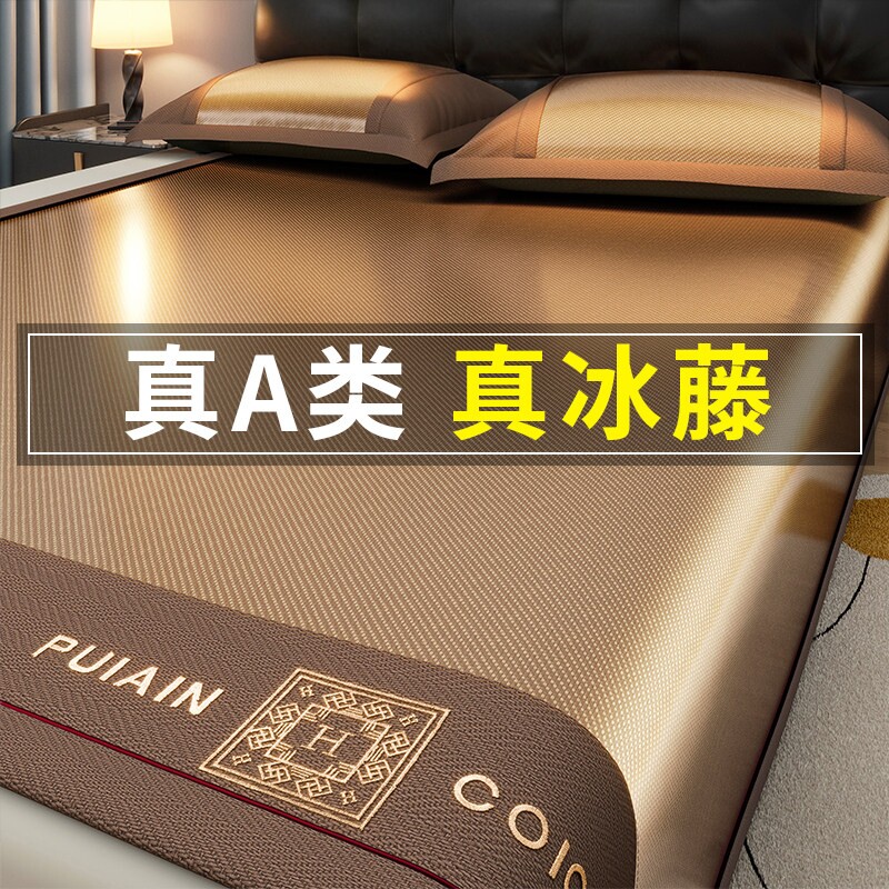 夏季冰藤席单件2026新款冰丝凉席凉爽软席子可水洗草席床笠三件套