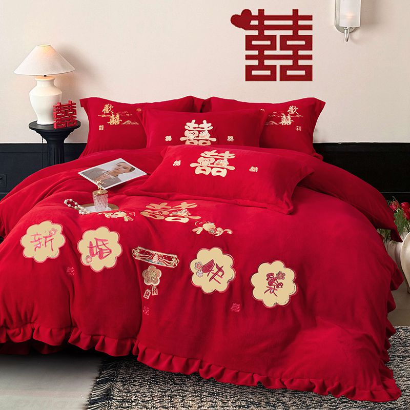 高克重牛奶绒婚庆四件套刺绣加厚