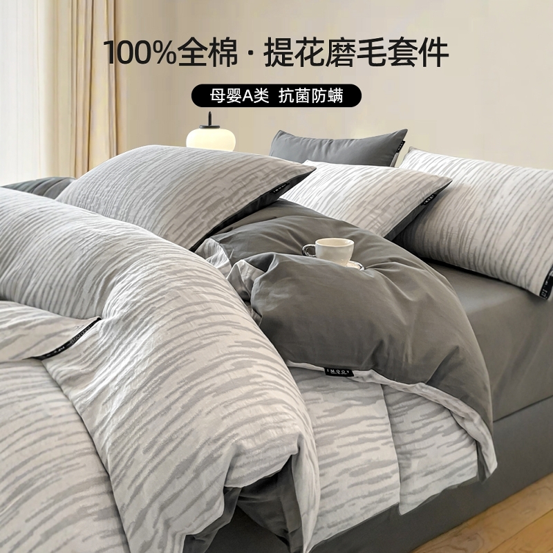 A类加厚全棉磨毛四件套冬季轻奢