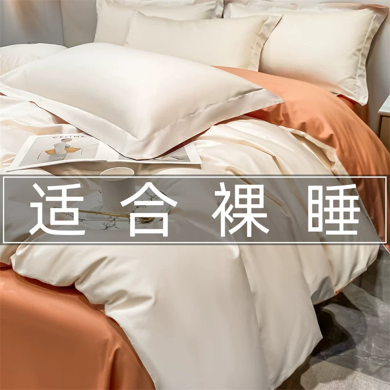 全棉长绒棉被套单件轻奢柔软亲肤四季可用单人双人纯棉被罩四件套