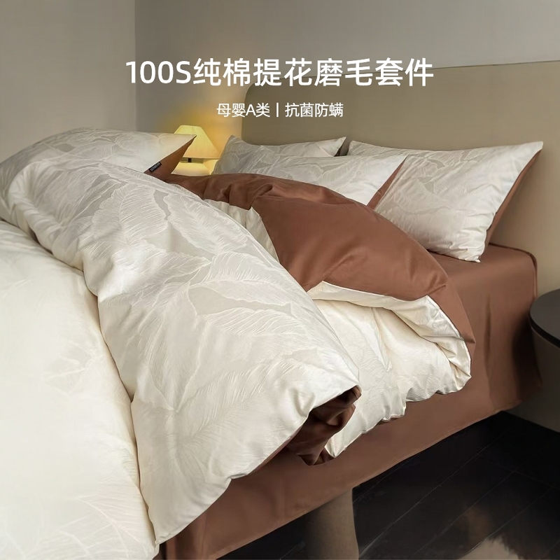 床上磨毛四件套秋冬季纯棉全棉