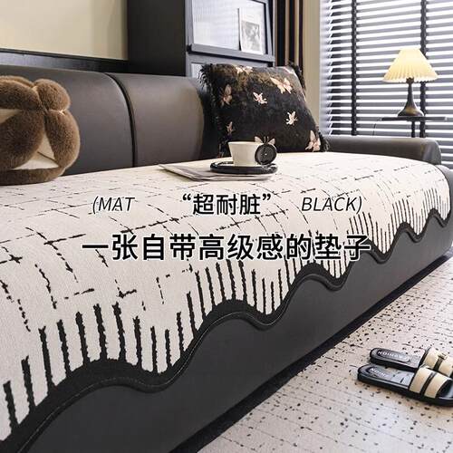 轻奢异形沙发垫四季通用