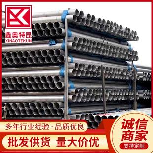 供应310s不锈钢焊管2205 规格全 2520用不锈钢管高温