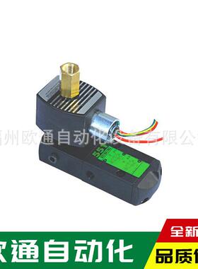 美国全新ASCO电磁阀EFG551H401MO DC24V 阀体：G551B401MO