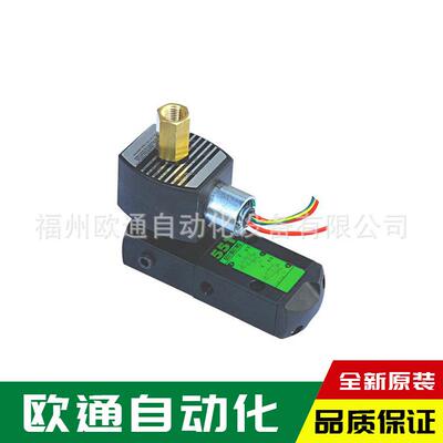 美国全新ASCO电磁阀EFG551H401MO DC24V 阀体：G551B401MO