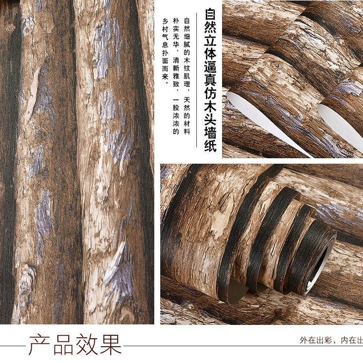 3d立体复古仿树木树皮木纹墙纸网咖台球室酒吧PVC木头背景壁纸,家装主材,其它材质类墙纸,淘宝优惠券,粉丝福利购,淘宝优惠卷