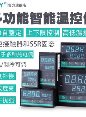 tlpy智能温控器220v全自动温度控制仪电子控温数字数显表开关可调