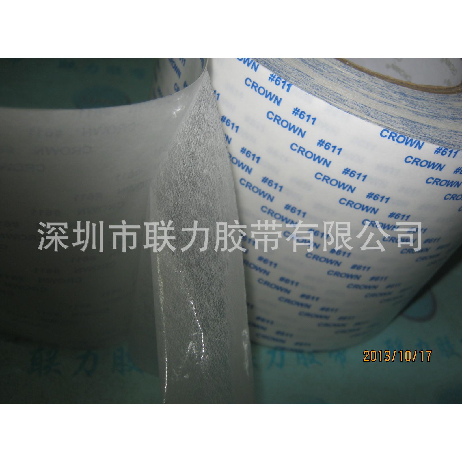 100MM宽*50米长 CROWN #611双面胶 高温双面胶 强力薄双面胶
